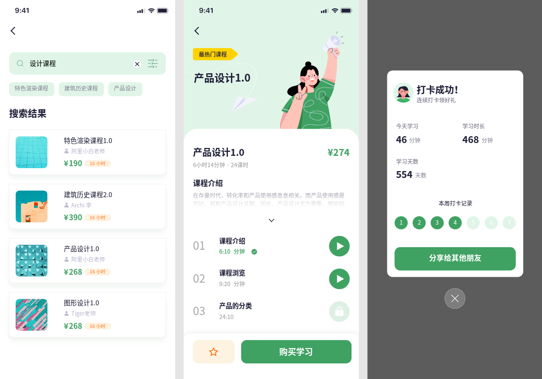 平面设计师